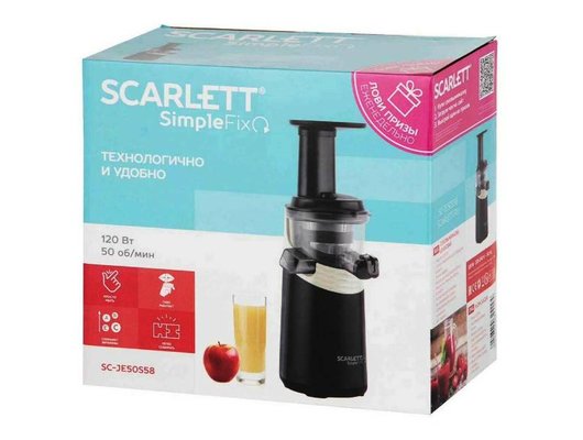 Шнековая соковыжималка Scarlett SC-JE50S58